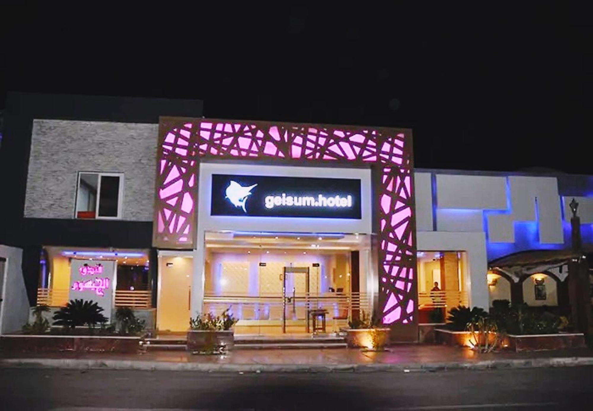 El Geisum Beach Hotel Hurghada Exterior foto